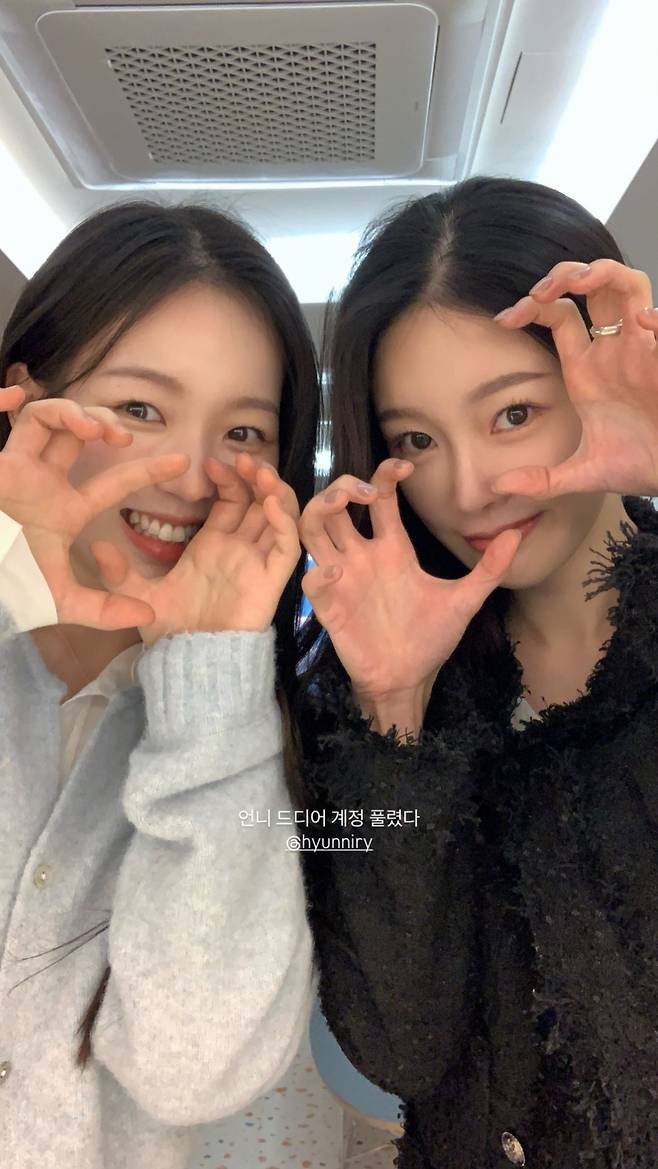 김시현(아기맹수), 박지현 / 사진=김시현 인스타그램