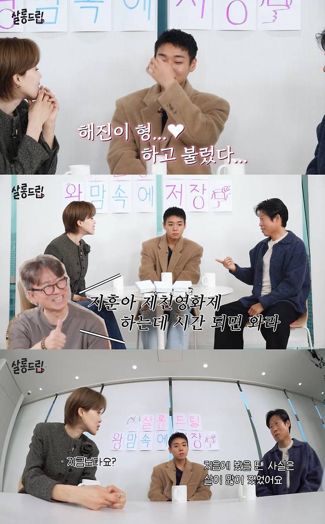 /사진=유튜브 채널 '테오' 영상 캡처