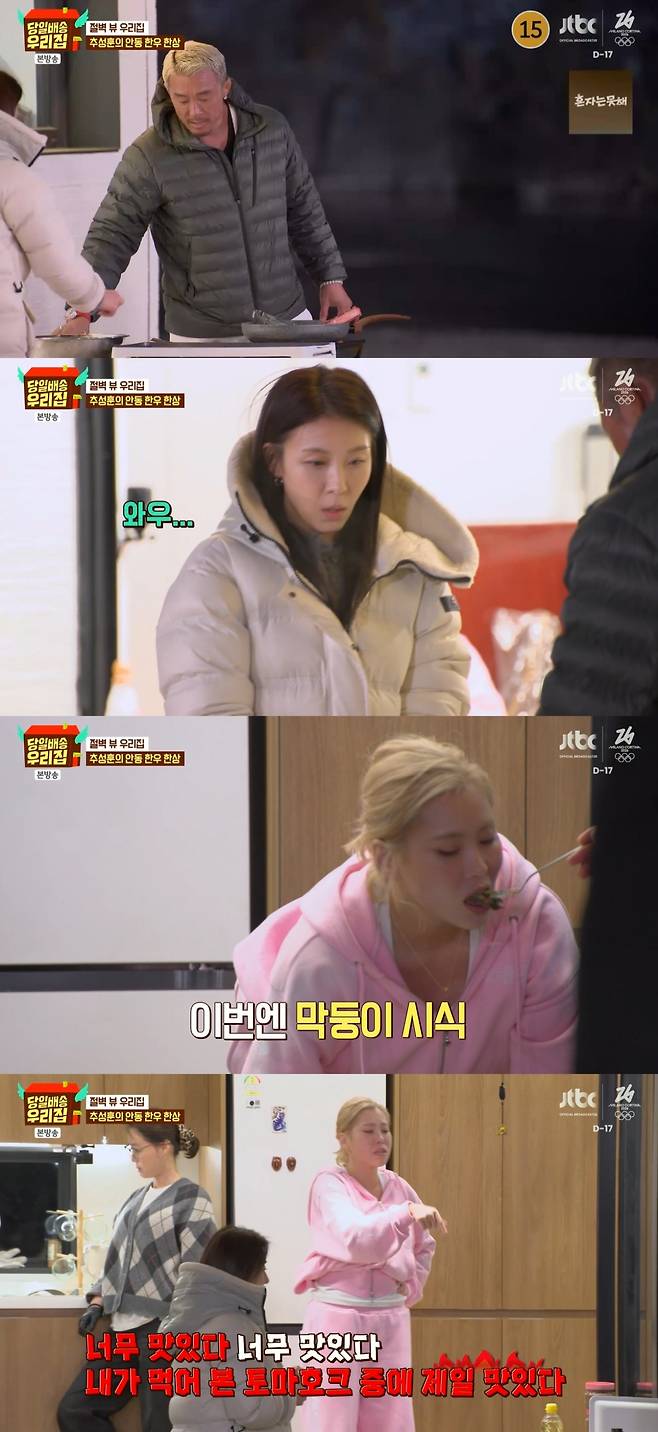 추성훈, 이번엔 마늘 갈비 유행 만들까..가비·하지원 감탄 [당일배송]