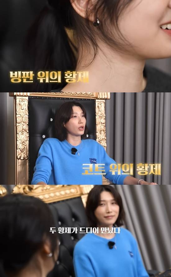 김연경 채널 김연아