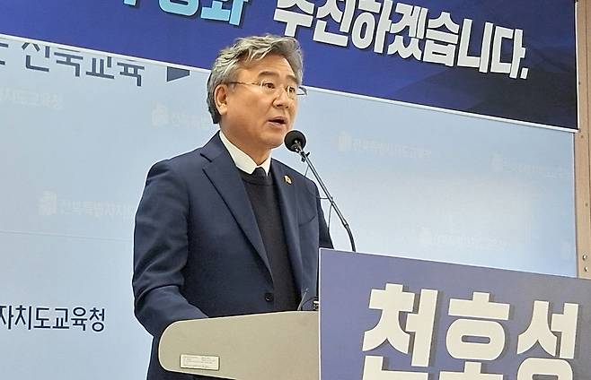 사과하는 천호성 교수 [촬영 = 백도인 기자]