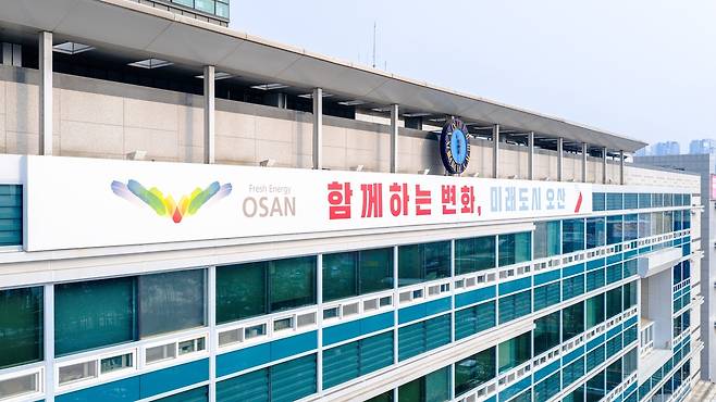 오산시청 [오산시 제공. 재판매 및 DB 금지]