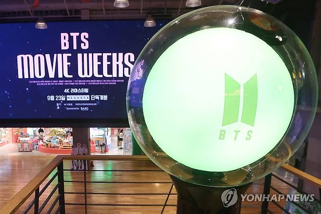 대형 아미밤 조형물 (서울=연합뉴스) 진연수 기자 = 23일 오후 서울 강남구 메가박스 코엑스에서 열린 '방탄소년단 무비 윅스 전시회'(BTS MOVIE WEEKS Exhibition)에 대형 아미밤 조형물이 설치되어 있다. 
    방탄소년단(BTS)의 공연 실황 상영 프로젝트와 연계 진행되는 이번 전시는 아미밤 전시존, 포스터 재현 포토존 등 다양한 체험형 콘텐츠를 만날 수 있다. 2025.9.23 jin90@yna.co.kr