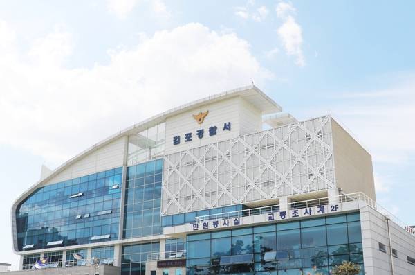 김포경찰서 전경./ 경기남부경찰청 제공
