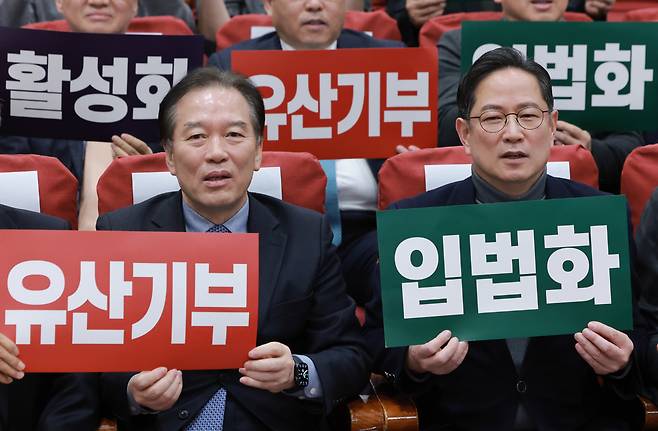 국회 재정경제기획위원회 여야 간사인 더불어민주당 정태호·국민의힘 박수영 의원이 21일 국회의원회관에서 열린 유산기부 활성화를 위한 정책 토론회에서 기념 촬영하고 있다. / 연합뉴스