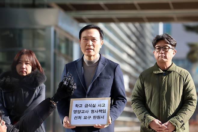 임태희 경기도교육감이 화성시 내 한 중학교 급식실에서 발생한 사고로 급식실 책임자인 영양교사가 송치된 사건과 관련해 21일 검찰에 탄원서를 제출했다. <경기도교육청 제공>
