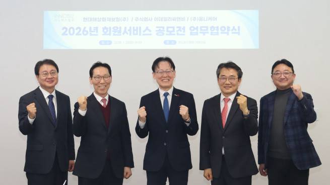 2026년 상반기 이노비즈협회 회원 서비스 공모전 업무협약에서 관계자들이 기념사진을 촬영하고 있다. (왼쪽부터 유영철 현대해상화재보험 상무, 안병현 옴니케어 상무, 정광천 이노비즈협회장, 오연근 이데일리씨앤비 상무, 김홍석 이노비즈협회 상무)(사진제공=이노비즈협회)