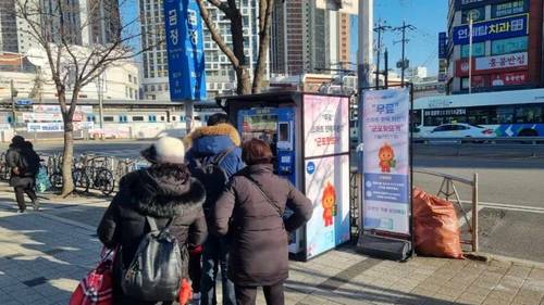 군포시 '군포 핫뜨거' 무료 배포 현장