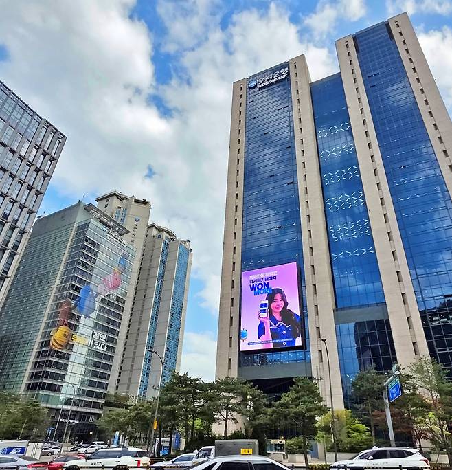 우리은행 본사 전경. (사진=우리은행)