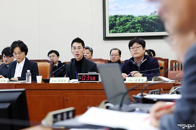 ▲ 21일 오후 국회 기후환경노동위원회에서 열린 일하는 사람 권리에 관한 기본법 입법 공청회. <정기훈 기자>