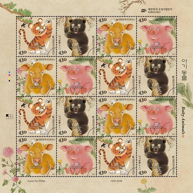 사진출처 : 우정사업본부