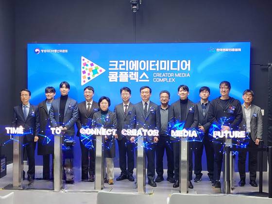 21일 김종철 방송미디어통신위원장과 김현 과방위 민주당 간사 등 참석자들이 홀로그램 버튼을 활용한 크리에이터미디어 콤플렉스 이전 개소식 축하 행사를 하고 있다. 노진호 기자