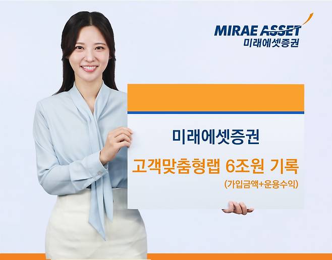 미래에셋증권