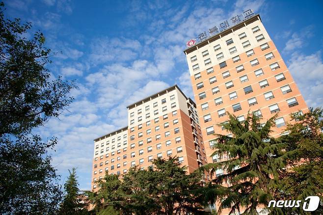 전북대 생활관 전경./뉴스1