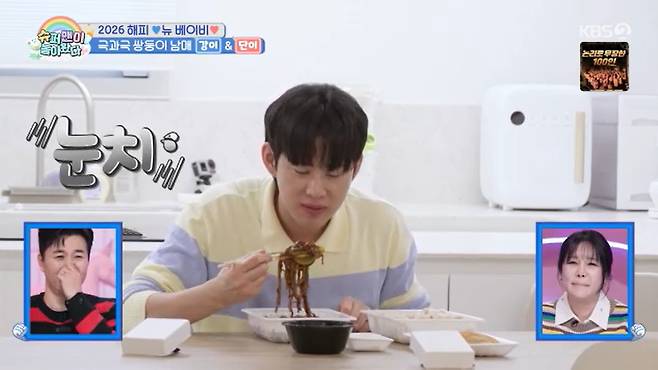 KBS 2TV '슈퍼맨이 돌아왔다' 캡처