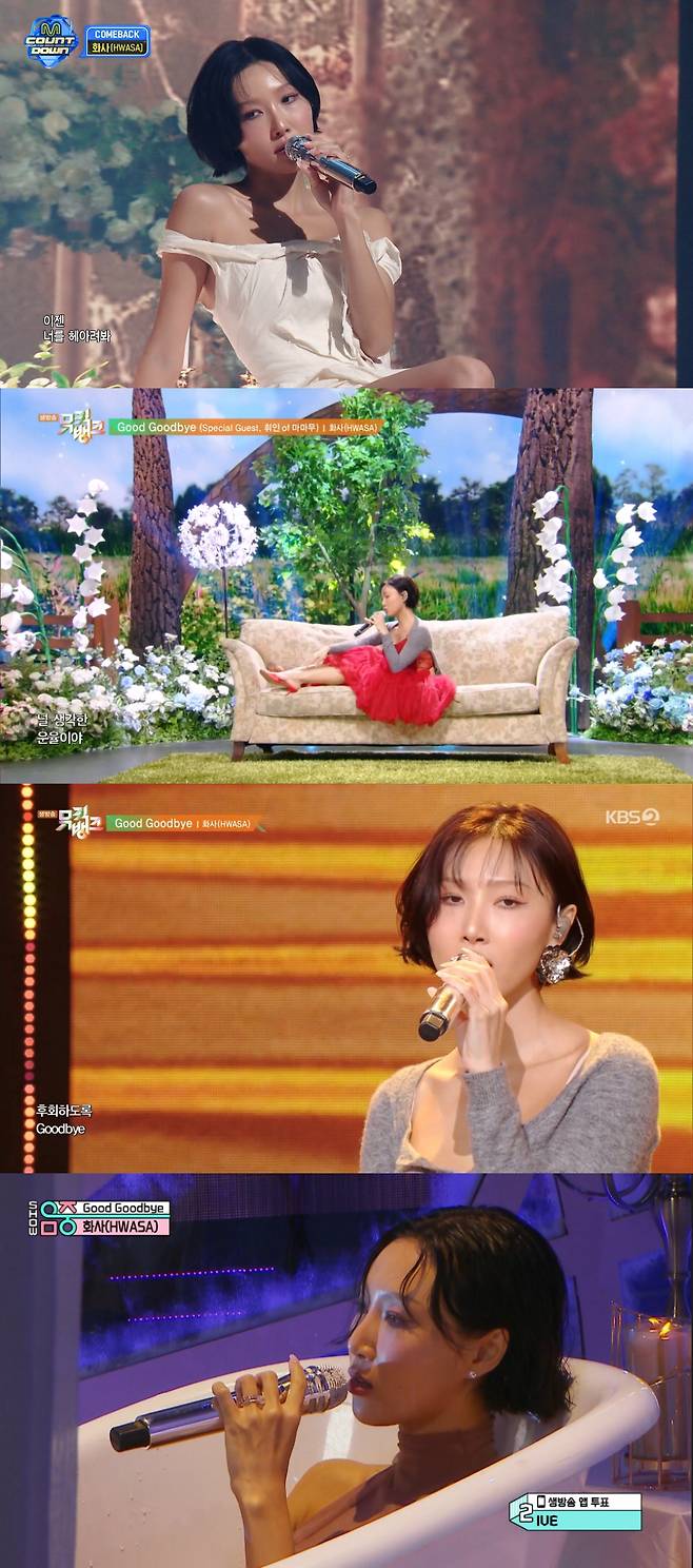 화사 '굿 굿바이' 음악방송 화면 캡처