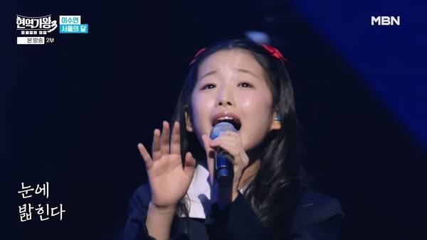 '현역가왕3' 방송 캡처 ⓒMBN