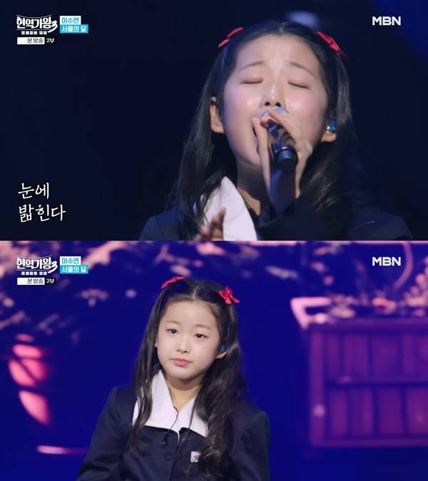 '현역가왕3' 방송 캡처 ⓒMBN