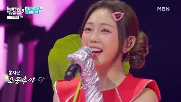 '현역가왕3' 방송 캡처&nbsp;ⓒMBN