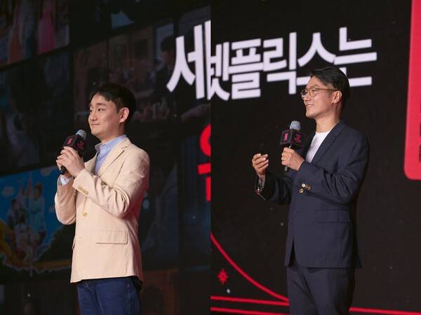 ⓒ넷플릭스