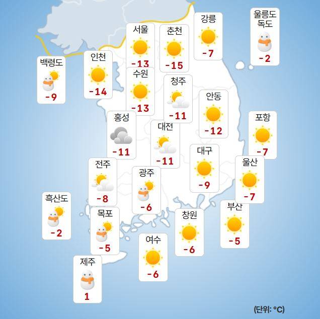 ⓒ기상청 오늘(21일) 오전 날씨