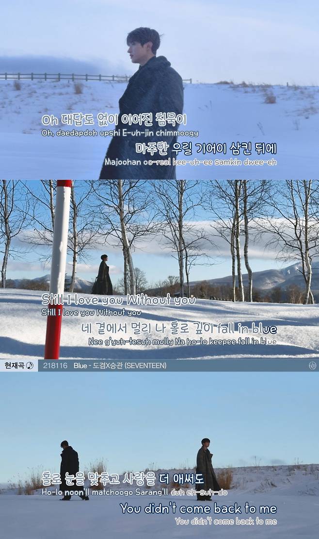 세븐틴 도겸X승관, 노래방 평정 시동 (제공: 플레디스 엔터테인먼트)