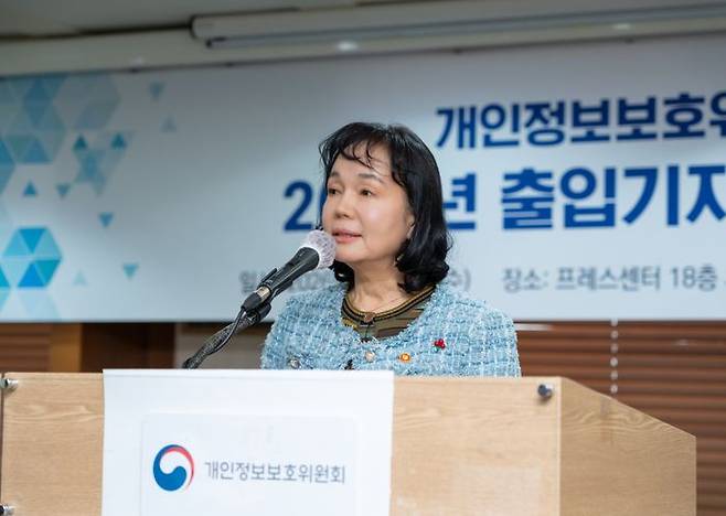 송경희 개인정보보호위원회 위원장이 21일 서울 중구 한국프레스센터에서 열린 신년간담회에서 인사말을 하고 있다.ⓒ개인정보보호위원회