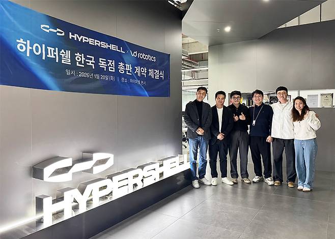 브이디로보틱스와 하이퍼쉘이 국내 독점 총판 계약을 체결했다(사진 왼쪽부터 함판식 브이디로보틱스 대표, 펜 유 하이퍼쉘 공동창업자 겸 COO), 닉 왕 세일즈 총괄, 정원익 브이디로보틱스 부사장).