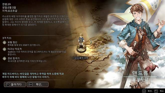 AI 번역(자료 출처-세일링에라)