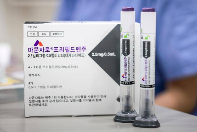 지난해 8월 20일 서울 종로구 종로베스트의원에 비만치료제 '마운자로'가 놓여 있다. 이 약은 주 1회 투여로 GIP 수용체 및 GLP-1 수용체에 선택적으로 결합해 활성화하도록 설계된 주사제다. 인슐린 분비 촉진, 인슐린 민감도 개선, 글루카곤 농도 감소를 통한 혈당 강하, 위 배출 지연을 통한 음식 섭취 감소 및 체중 감소에 도움을 준다. 뉴시스