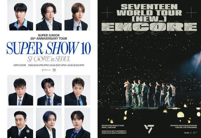 그룹 슈퍼주니어와 세븐틴이 나란히 4월 한국 앙코르 콘서트로 월드 투어 재장정에 마침표를 찍는다. SM엔터테인먼트, 플레디스엔터테인먼트 제공