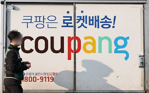 [사진=연합뉴스]