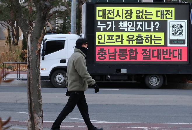 A truck near Daejeon City Hall displays a message opposing administrative integration, funded by 60 Daejeon citizens, Jan. 9. (Yonhap)