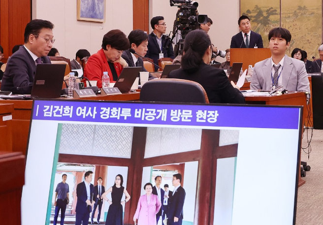 지난해 국가유산청의 국정감사 모습/ 사진=연합뉴스