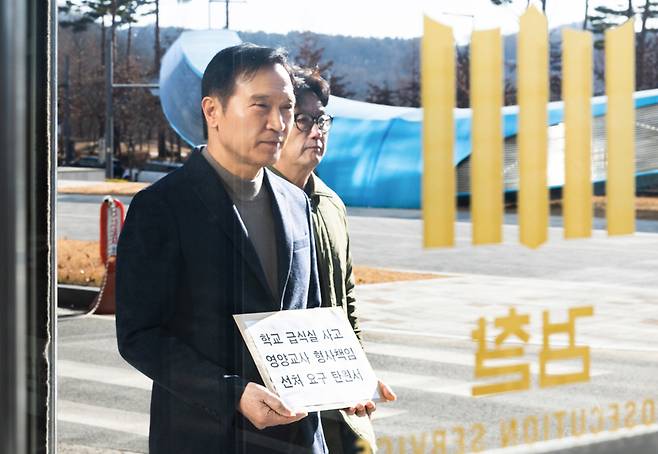 임태희 경기도교육감이 직접 탄원서를 내고 있다. / 사진제공 : 경기도교육청