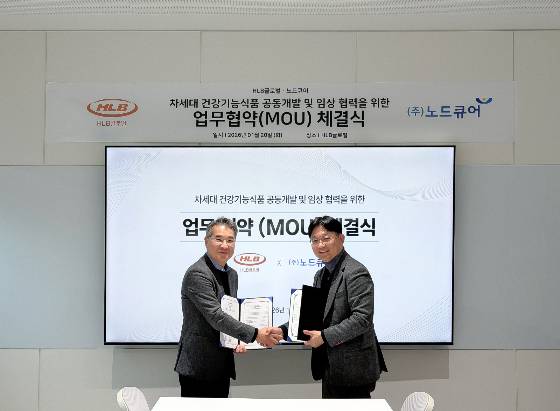 김광재 HLB글로벌 대표(왼쪽)와 박종환 노드큐어 대표가 차세대 건강기능식품공동개발 및 임상 협력을 위한 업무협약 체결 후 기념 촬영을 하고 있다./사진= HLB글로벌 제공