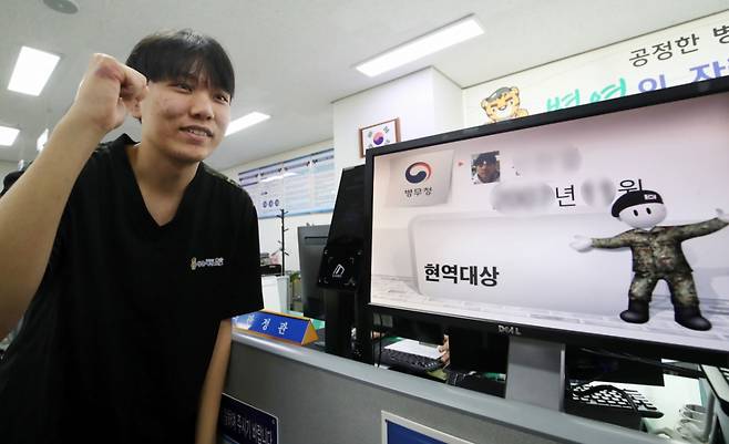 2026년도 첫 병역판정검사가 시작된 지난 15일 오전 부산 수영구 부산울산지방병무청에서 첫번째 현역입영대상자가 병역판정을 받고 기뻐하고 있다. /사진=뉴스1