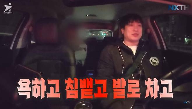 제국의아이들(ZE:A) 출신 김태헌이 아이돌 업계 실태를 폭로했다. /사진=유튜브 갈무리