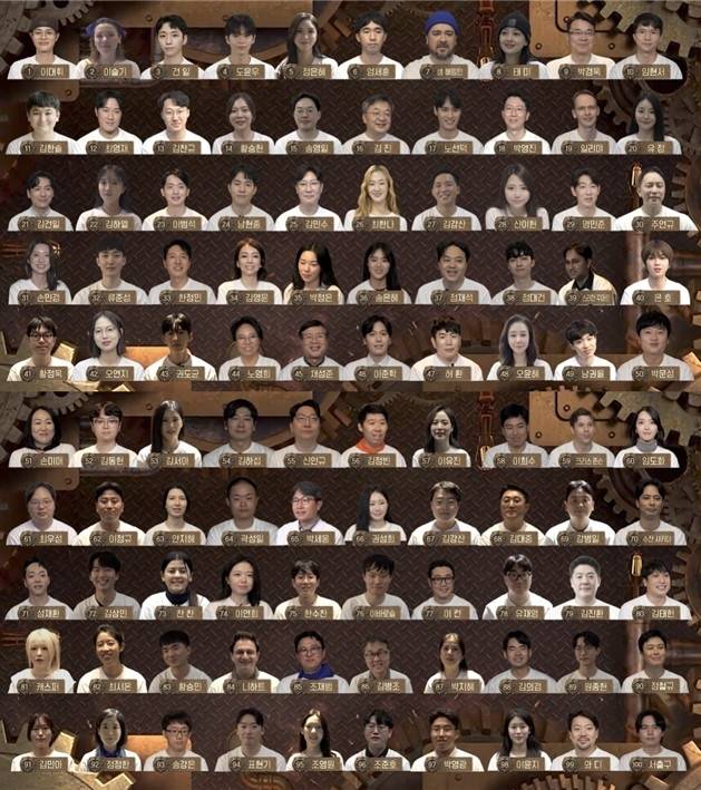 ‘더 로직’ 프로그램 사진. [문화체육관광부]