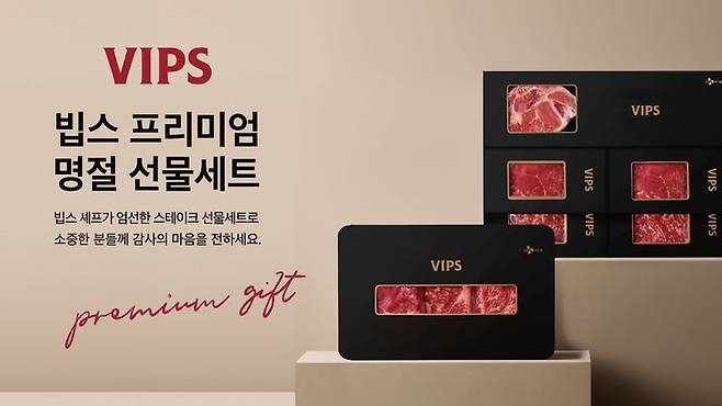 (사진=CJ푸드빌 제공) *재판매 및 DB 금지