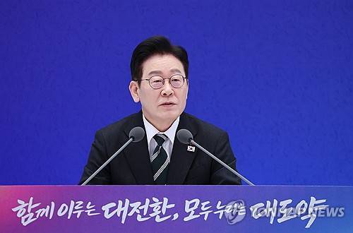 발언하는 이재명 대통령 [연합뉴스 제공]