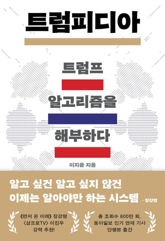 마음의숲 제공