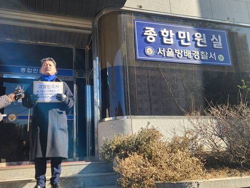 21일 서울 방배경찰서 종합민원실 앞에서 이혜훈 기획예산처 장관 후보자 고발인 조사를 앞두고 김한메 사법정의바로세우기시민행동 대표가 기자회견을 하고 있다. 연합뉴스