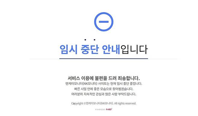 '北무인기' 대학원생 운영 인터넷 매체 돌연 폐쇄 ⓒ연합뉴스