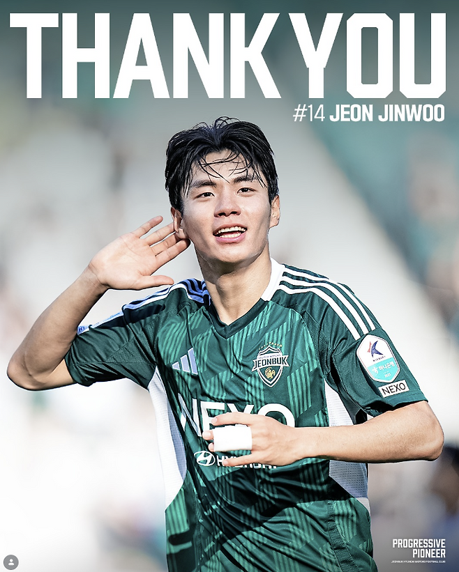 전북 현대 인스타그램 캡처