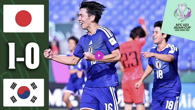 일본이 한국을 1-0으로 꺾었다는 내용을 전한 AFC 홈페이지