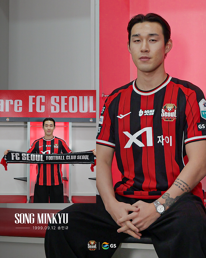 FC서울로 이적한 송민규. 서울 제공