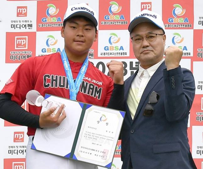 충남중 시절 황성현(왼쪽)이 '2023 미디어펜배 전국유소년야구대회'에서 대회 MVP를 차지했다. /사진=미디어펜 제공