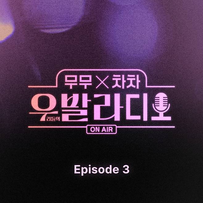 /사진제공=SM C&C