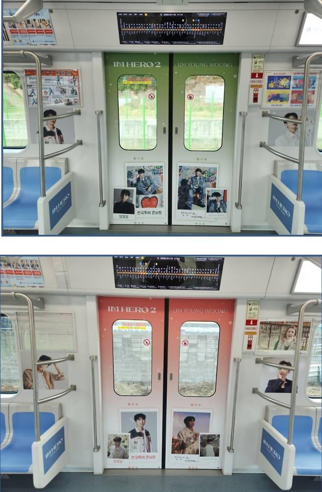 지하철→초대형 LED 전광판까지 '히어로'..임영웅 전국투어 부산서 뜨겁게 마무리